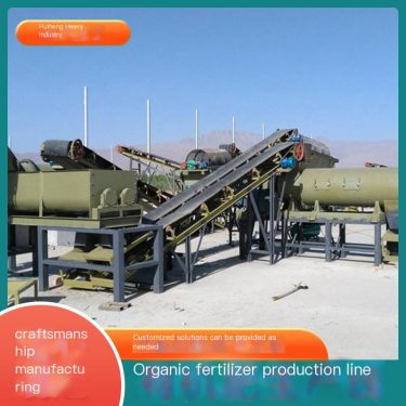 Organic fertilizer production line with an annual output of 100000-50000 tons of livestock and poultry manure, straw and bacteri
