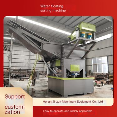 Integrated stone cleaning and sorting water flotation machine for removing light floating materials and building aggregates hydr