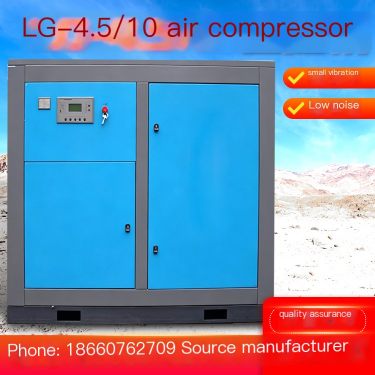 LG-4.5 /10 air compressor piston compressor vibration small noise low efficiency