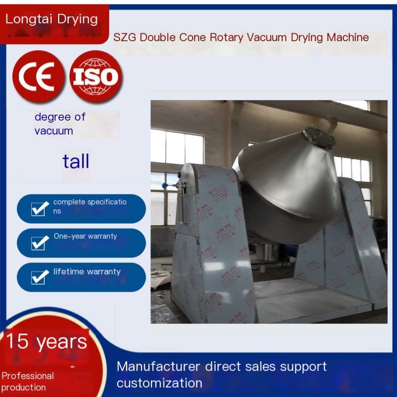 3000L stainless steel thermosensitive material double cone vacuum dryer 1000L chemical and pharmaceutical vacuum dryer
