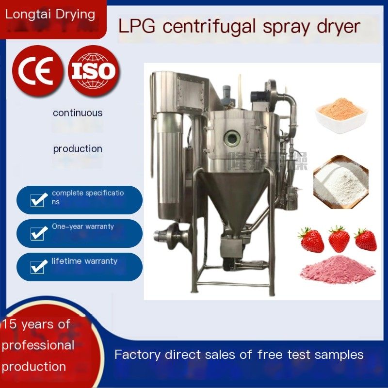 high-speed centrifugal spray dryer laboratory small stainless steel medicine food chemical spray drying equipment