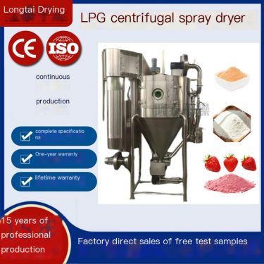 high-speed centrifugal spray dryer laboratory small stainless steel medicine food chemical spray drying equipment