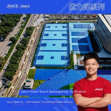 Manufacturer of Silicone PU Stadium, School Rubber Particle Stadium Adhesive, Anti slip and Wear resistant, Customizable Install