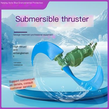 QJB submersible thruster thrust 800-4900N, speed 36-120r/min