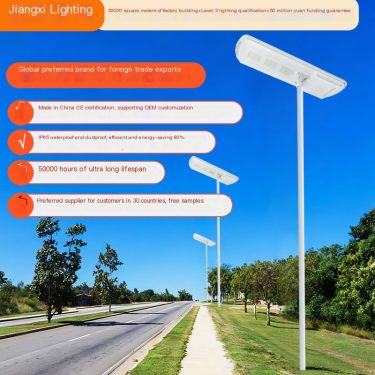 Aluminum shell solar integrated street lamp, municipal engineering street lamp, foreign trade export courtyard lamp, outdoor lam