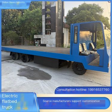 Shilian Heavy Industry electric flatbed truck, 10 ton battery transfer vehicle, material transport vehicle can be customized in