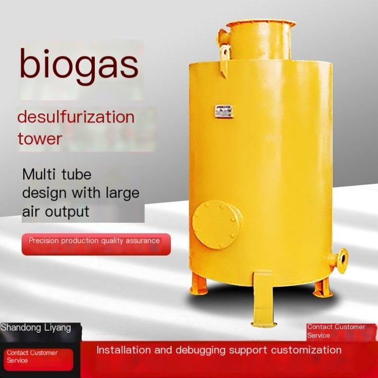 [Customizable] Biogas dry desulfurization tower, gas water separator, water seal tank source manufacturer, nationwide package in