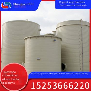 PPH winding storage tank, polypropylene PP storage tank, high temperature and acid alkali resistance, lightweight and high-stren