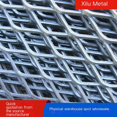 Xiling Steel Mesh Galvanized Metal Expansion Mesh Diamond Mesh Punching Mesh Supports Customized Source Shipping