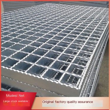 Mude hot-dip galvanized steel grating platform step plate steel grating durable processing customized variety