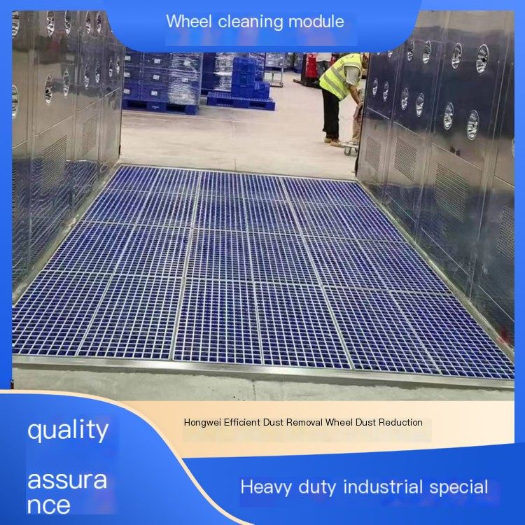 Hongwei Tire Cleaning Brush Dust Reduction Cleaning Equipment Wheel Cleaning System Industrial Special Workshop Cleaning Machine