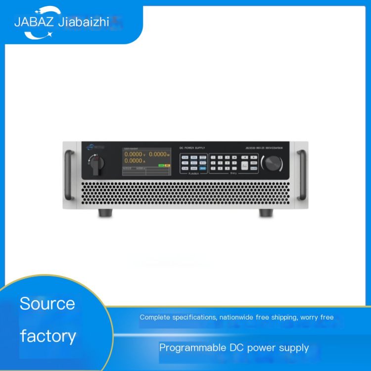 Jiabaizhi JBZ8500 series high-power programmable DC power supply 5KW-180KW