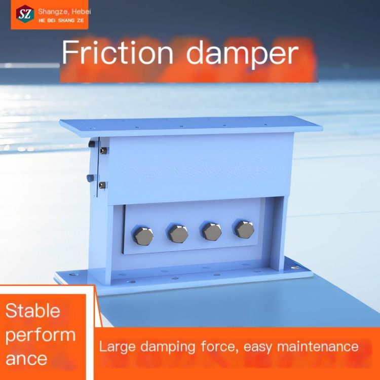Shangze Friction Damper Metal Shock Absorber Facility National Standard for Automobile Transportation Applicable to School and H