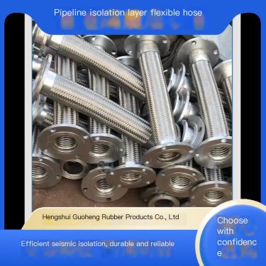 Stainless steel hose FC-S isolation joint through isolation layer seismic resistant metal pipe ventilation and fire protection p