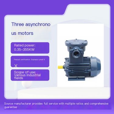 Jiangsu Kenda YBX4 Explosion proof Motor Three phase Asynchronous Explosion proof Motor Efficient and Energy saving
