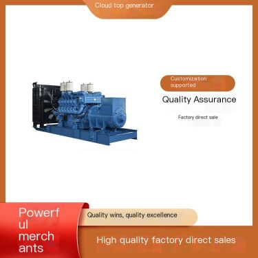 Yunding 1500kw is suitable for ship power MTU original diesel engine with good service and high efficiency