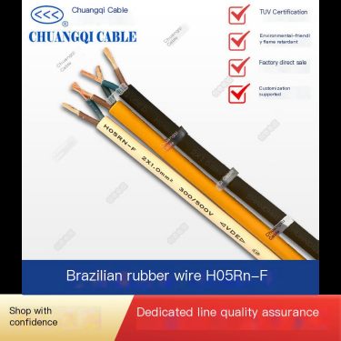 Brazilian rubber wire H05RN-F environmentally friendly flame-retardant household appliance power cord special