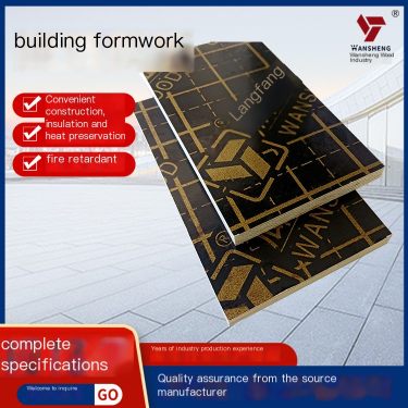 Wansheng Wood Industry Black Phenolic Mirror Coated Board Construction Project Special 1.8mm Whole Core Material