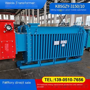 Weida KBSGZY-3150 /10 Mining Explosion proof Mobile Substation Explosion proof Transformer for Coal Mine Underground