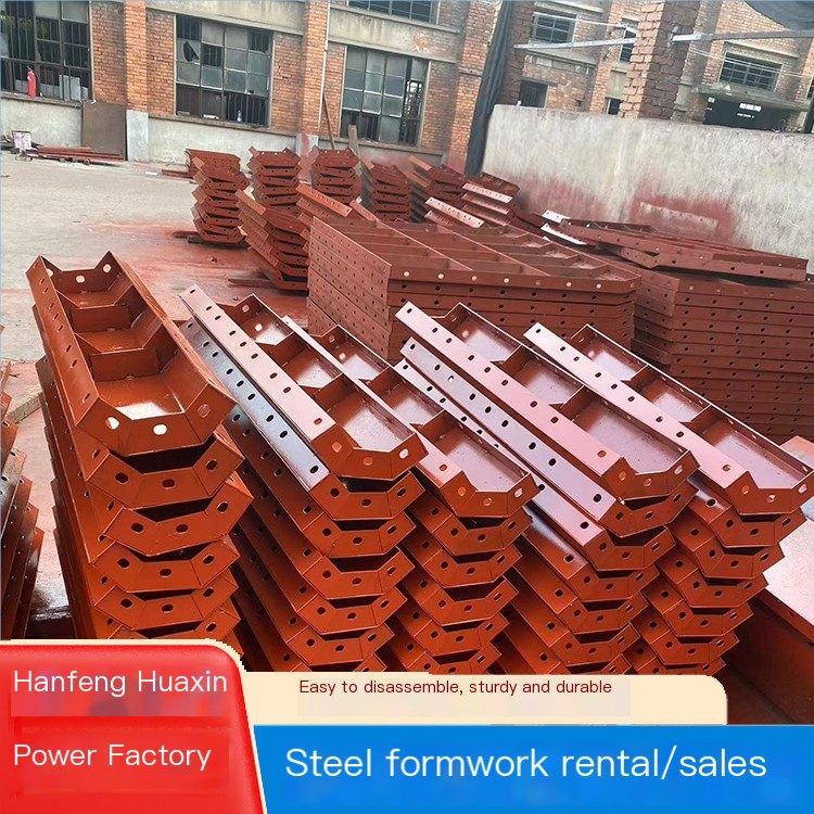 1.2 * 1.5 spliced concrete road steel formwork used for industrial park deformation resistant Huaxin Y043
