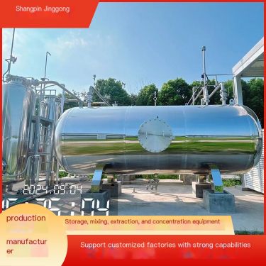 Vertical and horizontal large storage tank, desulfurization tank, desulfurization tower, and gas storage tank support customized