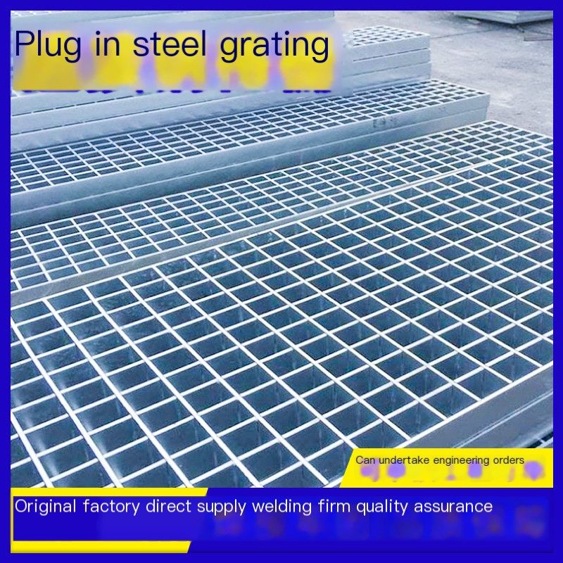 Stainless steel grating manufacturer grating plate steel grating plate supports customization