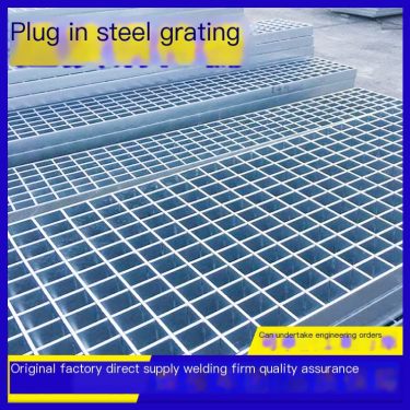 Stainless steel grating manufacturer grating plate steel grating plate supports customization