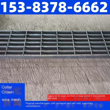 Customized production of flat galvanized steel grating for 253 /30 /100 power plant platform steel grating fence and pollution g