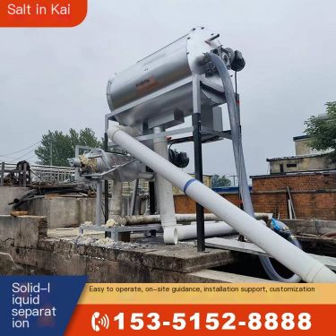 Salt in Kai Pig Manure Solid Liquid Separation Equipment Stable Performance of Cow Manure Machine