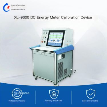 Xinglong Technology 600A DC Energy Meter Calibration Device 0.5s High Precision