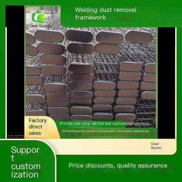 Qingyuan disposable welding dust removal skeleton cloth bag frame organic silicon bag cage chuck cage