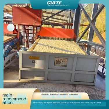 Manufacturer of wet strong magnetic plate magnetic separator, sturdy and durable, constantly sucking and discarding iron, easy t
