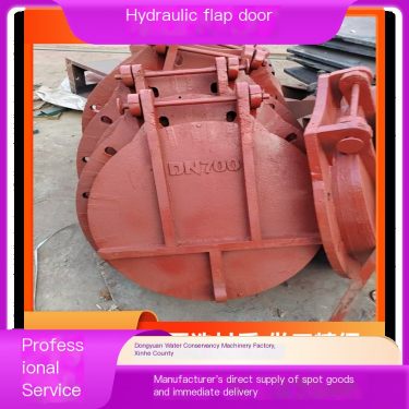 Hydraulic flap door sewage treatment equipment is sturdy, durable, with stable quality and optional specifications
