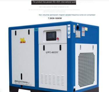 Non inductive permanent magnet variable frequency screw air compressor 7.5KW-160KW Yongying screw machine