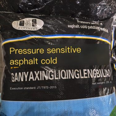 Fangshuo Manufacturer Wholesale Pressure Sensitive Asphalt Repair Material Pavement Repair Asphalt Material Cold Repair Material