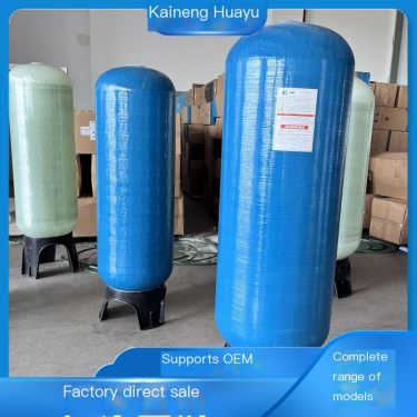 Production and supply of manganese sand filter tanks without tin support OEM support customized Kaineng Huayu