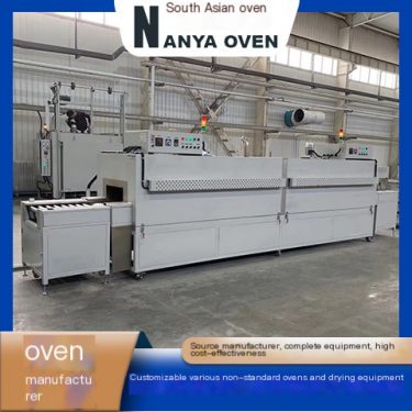 Industry tunnel oven professional and reliable, tailor-made solutions for you