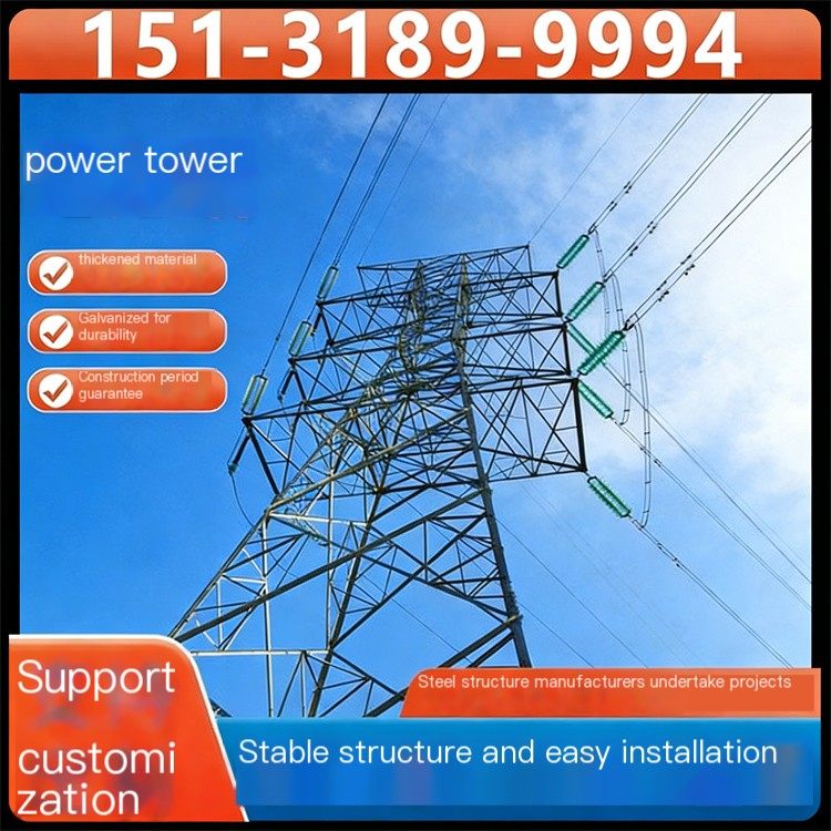 Manufacturer of 33 meter terminal power tower with high-quality customized steel plate thickness of 6mm-40mm