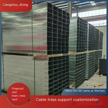 Hot dip galvanized/stainless steel cable tray fireproof and heat-resistant one-time molding Jitong entity manufacturer