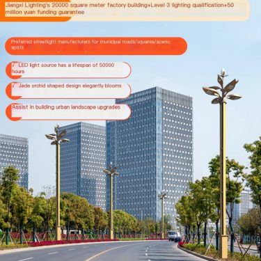 Yulan Lantern Mall Road Lamp Chinese ornamental column Lantern Municipal Large Landscape Chinese Lantern 8m 9m10m 12m