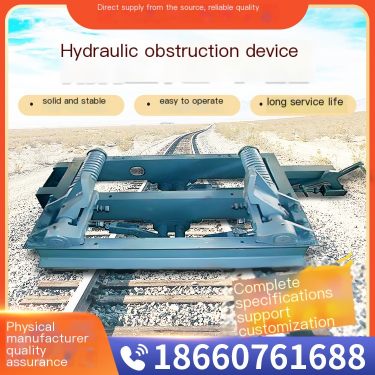 Hydraulic car stopper ZC600 /ZC900 type wheel stopper is used in the mine rail transportation system