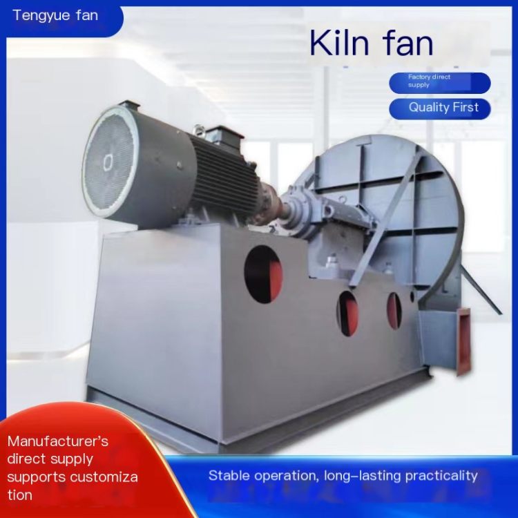 Muffler manufacturer for exhaust waste heat induced draft fan yfp10-11 of kiln FG-5