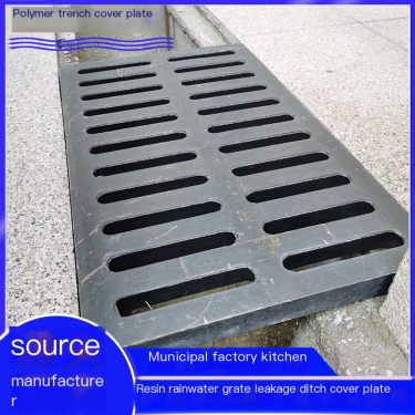 Resin cover plate composite cover plate, power cover plate, rainwater pipe outlet grate, resin leakage cover plate, Guoyu manufa