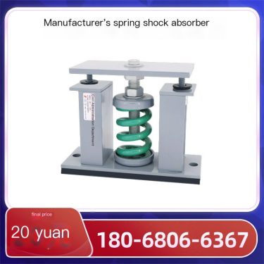 Transformer Spring type Shock Absorber, Fan Shock Absorber, Industrial Vibration Isolation Device, Pump Shock Absorber with Good