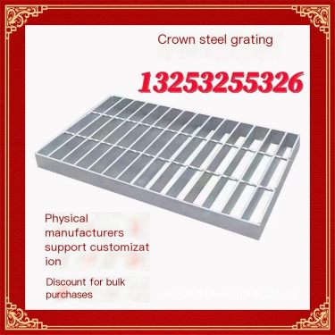 Custom made 505/20/50 tooth shaped anti slip steel grating plate for induced draft fan bracket of power plant