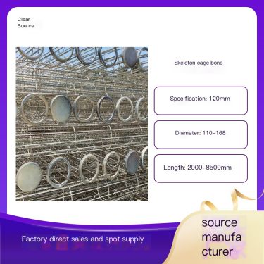 Wholesale spray coated galvanized silicone cage skeleton cloth bag cage bone filter bag cage bone dust collector cage bone manuf