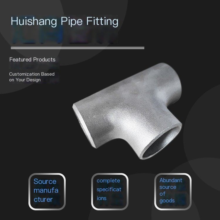 Huishang produces seamless and unequal diameter welded and reduced diameter industrial welded carbon steel tees of different siz