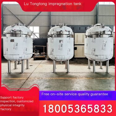 Large vertical immersion tank factory manufacturer, material selection, model customization according to needs