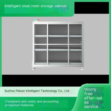 Industrial grade material intelligent steel mesh storage cabinet anti-static safety protection warehouse space upgrade