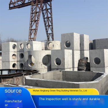 Rectangular concrete inspection well, square integrated community drainage, corrosion-resistant, strong and stable Xingbang Y53